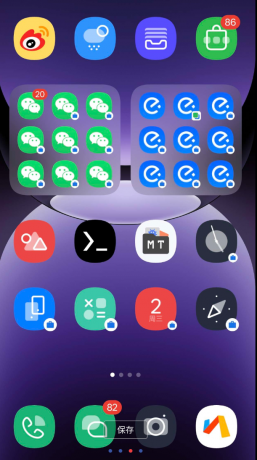 炼妖壶 无限创建应用分身不会封号-颜夕资源网-第18张图片