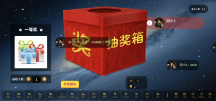 大屏幕互动上墙系统源码-颜夕资源网-第22张图片