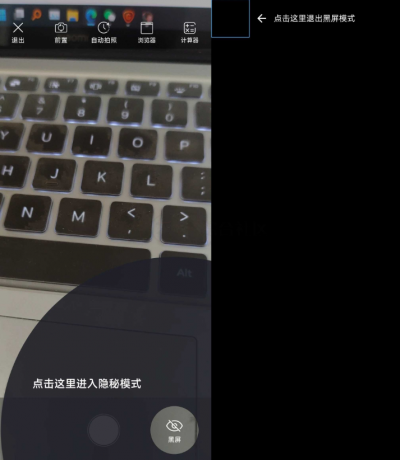 后台相机 偷拍 在一些特殊场景-颜夕资源网-第18张图片