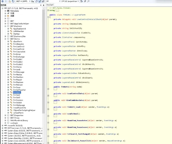 C#反编译工具 可以查看EXE或DLL源码 操作简单 含操作说明-颜夕资源网-第18张图片