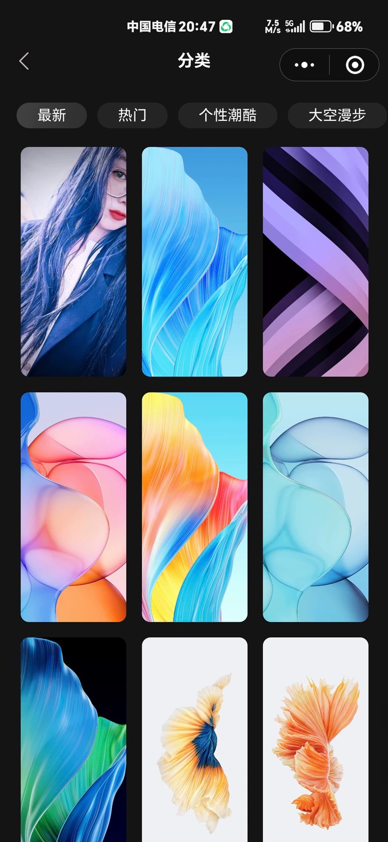 热门流量主壁纸头像小程序源码2025最火小程序源码副业小程序-颜夕资源网-第22张图片