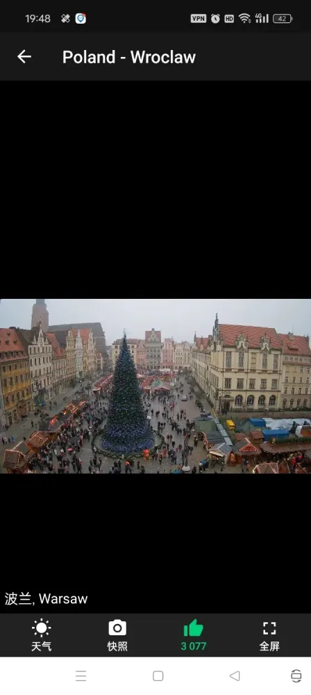 现场摄像机-看全球摄像头-颜夕资源网-第18张图片