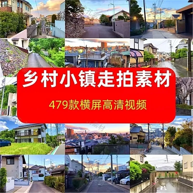 国外小镇乡村街道走拍下雨短视频抖音高清横屏风景音乐号剪辑素材-颜夕资源网-第18张图片