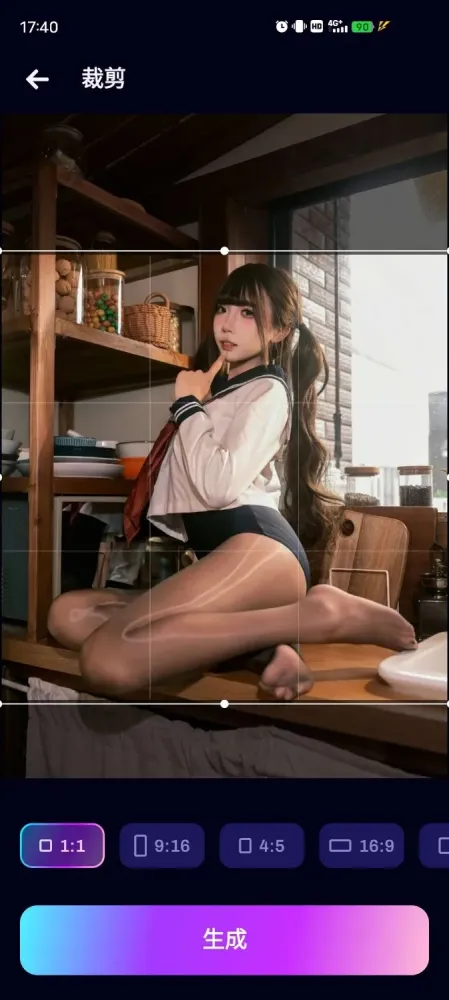 Umagic无限制Ai换脸-Ai生图-替换性感衣服-颜夕资源网-第18张图片