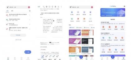 WPS Office v18.24 解锁会员 最强办公-颜夕资源网-第18张图片