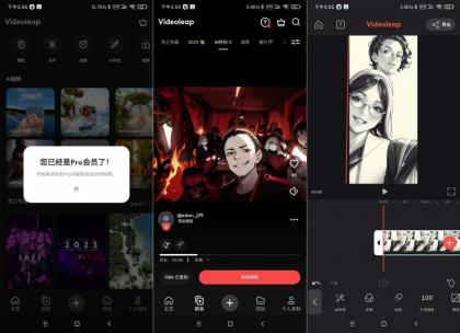 Videoleap136.0专业视频剪辑软件好莱坞级别特效-颜夕资源网-第18张图片