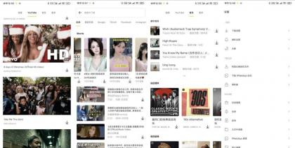 SnapTube v7.52.7 油管视频音乐下载器-颜夕资源网-第18张图片