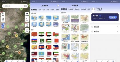 星云实景地图 v1.4.4 解锁会员 3D街景VR景点-颜夕资源网-第18张图片