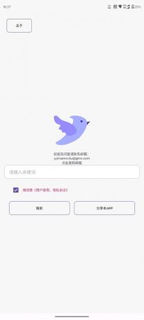 飞木磁力V1.1.7-颜夕资源网-第18张图片