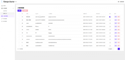 全新流量广告变现系统源码 任务管理系统 开源-颜夕资源网-第20张图片