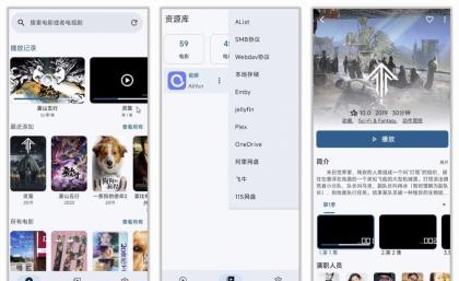 AfuseKt聚合12大网盘影视服务器免费影视动漫-颜夕资源网-第18张图片
