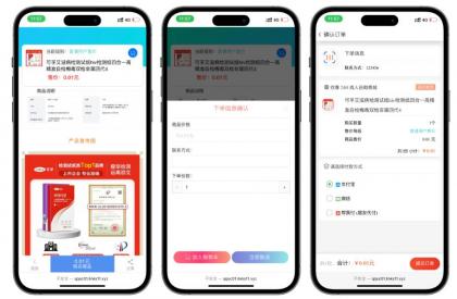 免费了-成人情趣商城系统源码01-颜夕资源网-第18张图片