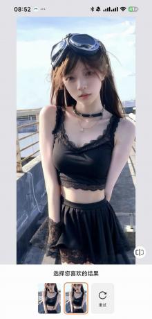 国内网可用 AirBrush 7.22.5 视频消除 一键换衣可去衣服-颜夕资源网-第21张图片