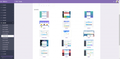 免费了-成人情趣商城系统源码01-颜夕资源网-第22张图片