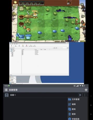 Winlator v11.0 手机可玩电脑游戏 办公-颜夕资源网-第18张图片