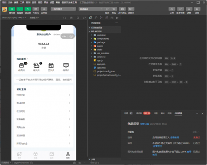 潮乎盲盒小程序源码-颜夕资源网-第21张图片