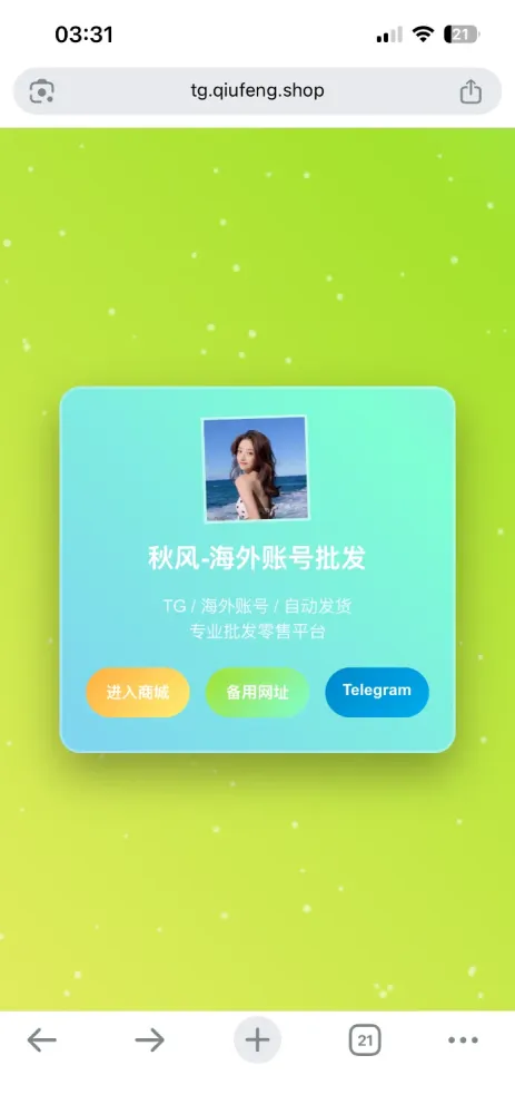 粒子多色呼吸动态导航页-颜夕资源网-第18张图片