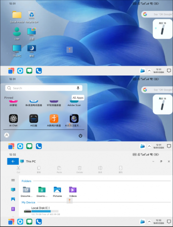 手机秒变电脑Win12启动器 解锁高级版-颜夕资源网-第18张图片