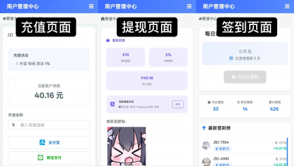 彩虹云商城花粥沉梦云商城前端用户后台美化版-颜夕资源网-第21张图片