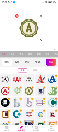 专业商标设计工具，为个人品牌、企业LOGO量身打造-颜夕资源网-第18张图片