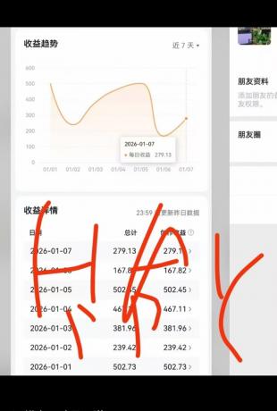 头条+百家+视频号（2026-AI玩法），单号每天收入几百元，新号亲测流量猛！-颜夕资源网-第19张图片