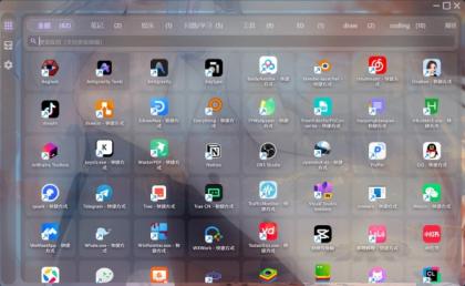 桌面整理 Desk Tidy v1.2.3-颜夕资源网-第18张图片