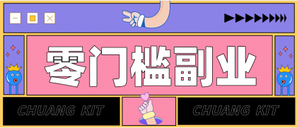 零门槛副业新选择：视频号旅游带货，月收益万元的实操指南-颜夕资源网-第18张图片