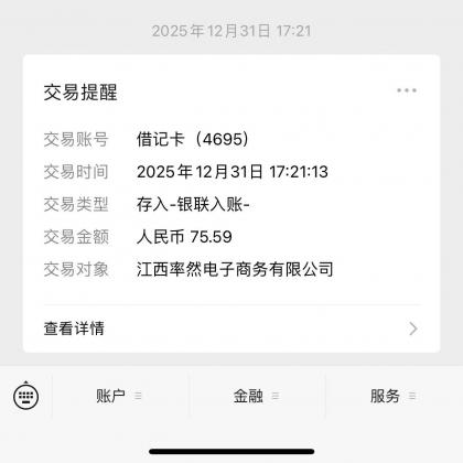 安卓手机全新撸广掘金，零门槛不养机，每天稳定收益30+-颜夕资源网-第19张图片