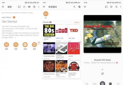 Podcast Addict电台v2025.11.1解锁高级版-颜夕资源网-第18张图片