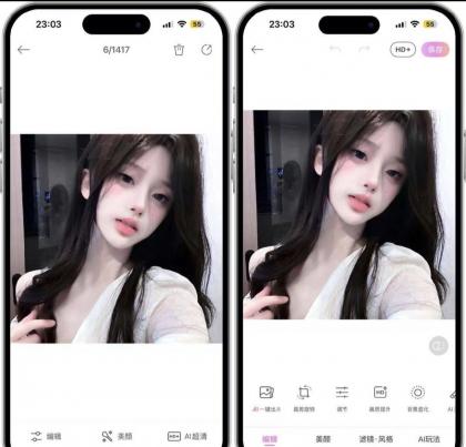 【iOS专享】美颜相机更新了最新可用，解锁紫钻会员-颜夕资源网-第18张图片