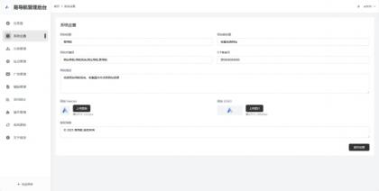 易导航集合市面大部分导航模板 直接给授权去掉了-颜夕资源网-第27张图片