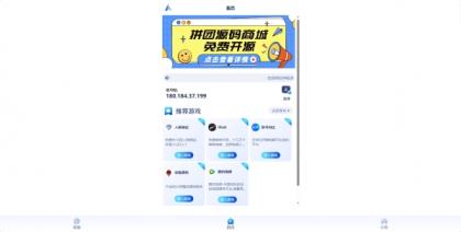 易导航集合市面大部分导航模板 直接给授权去掉了-颜夕资源网-第18张图片