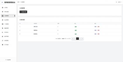 易导航集合市面大部分导航模板 直接给授权去掉了-颜夕资源网-第26张图片