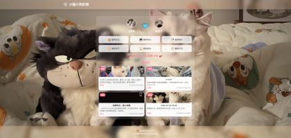 小奈猫狗情侣博客v1.0.0-颜夕资源网-第18张图片