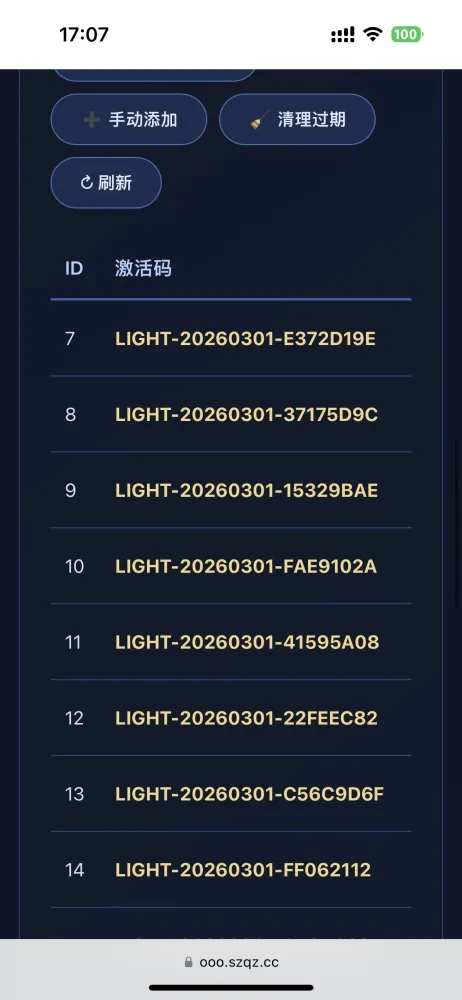 简约大气版网页版软件库1.0.0版本源码-颜夕资源网-第21张图片