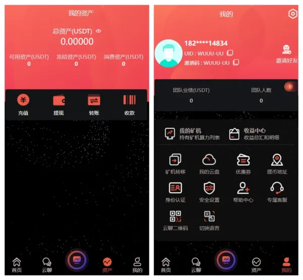 多语言算力矿机源码/im即时通讯/FIL线性释放/脚本齐全/搭建教程-颜夕资源网-第19张图片