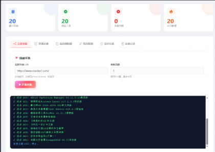 东方博客系统源码分享＋教程-颜夕资源网-第20张图片