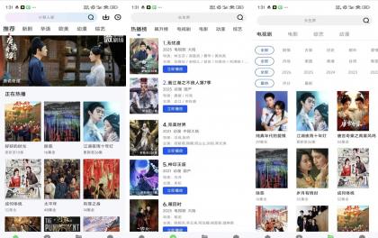 惊鸿视频V1.2.0 精彩影视一网打尽-颜夕资源网-第18张图片