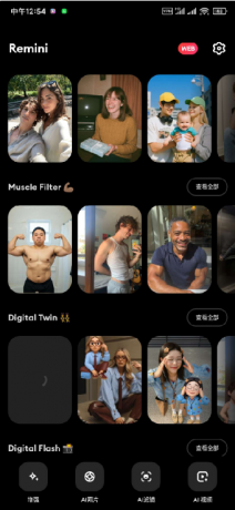 老照片修复工具 模糊照片或低质量照片变得高清和清晰。-颜夕资源网-第18张图片