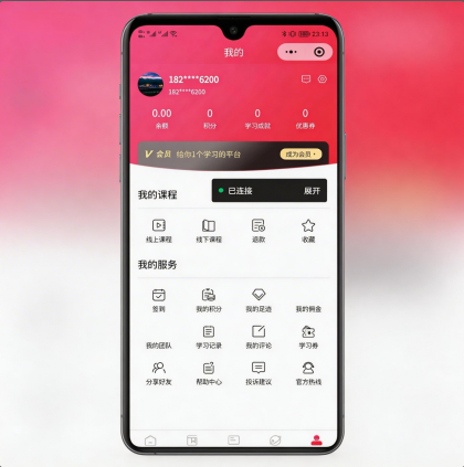 全开源线上线下知识付费小程序源码-颜夕资源网-第19张图片
