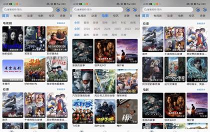 星空影视V1.0.6 提供海量高清电影-颜夕资源网-第19张图片
