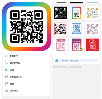 二维码生成器”，支持文本、网址、名片、图片等多格式内容一键转为二维码-颜夕资源网-第18张图片